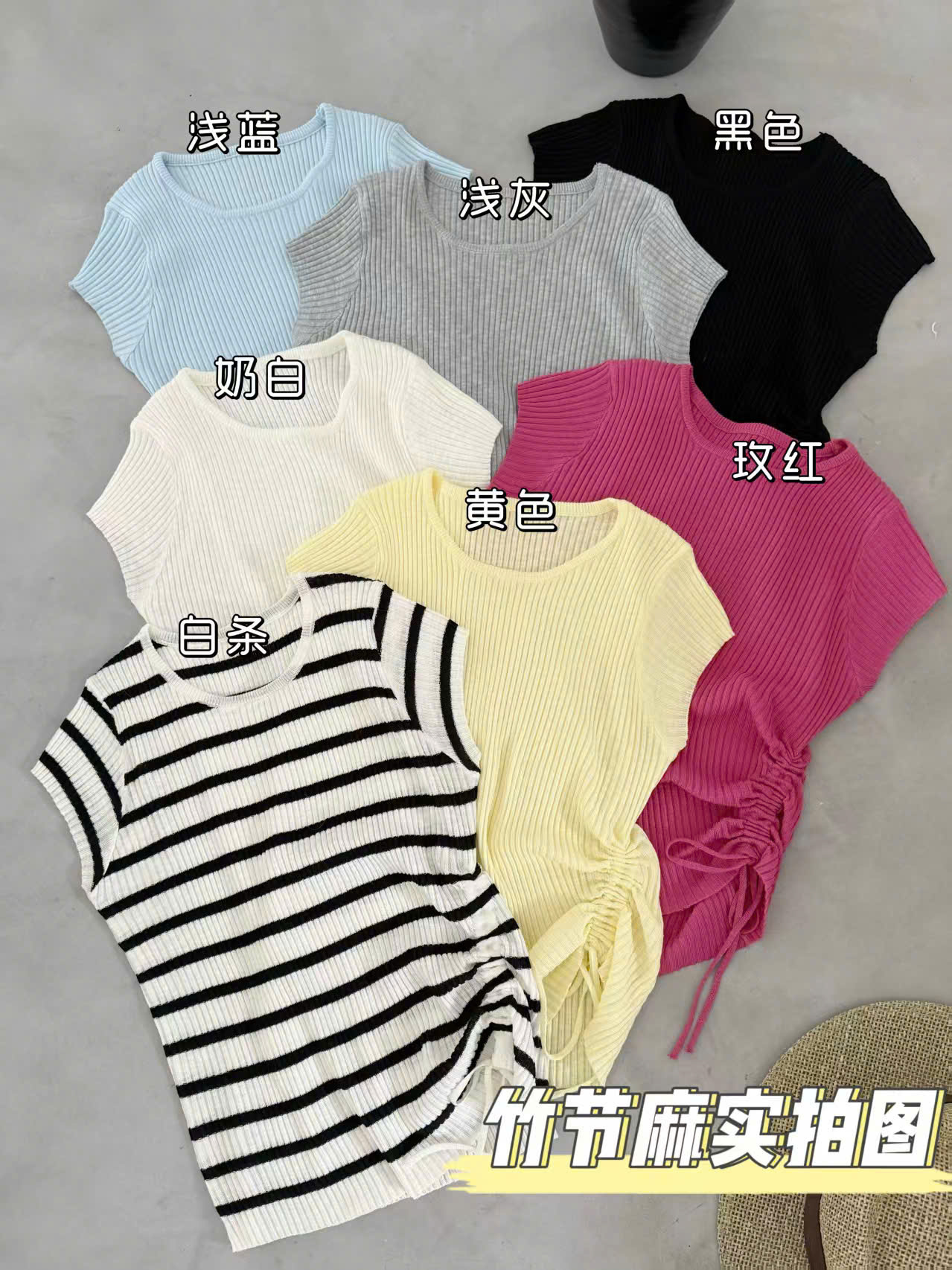AP2004 Áo phông rút eo cổ tròn