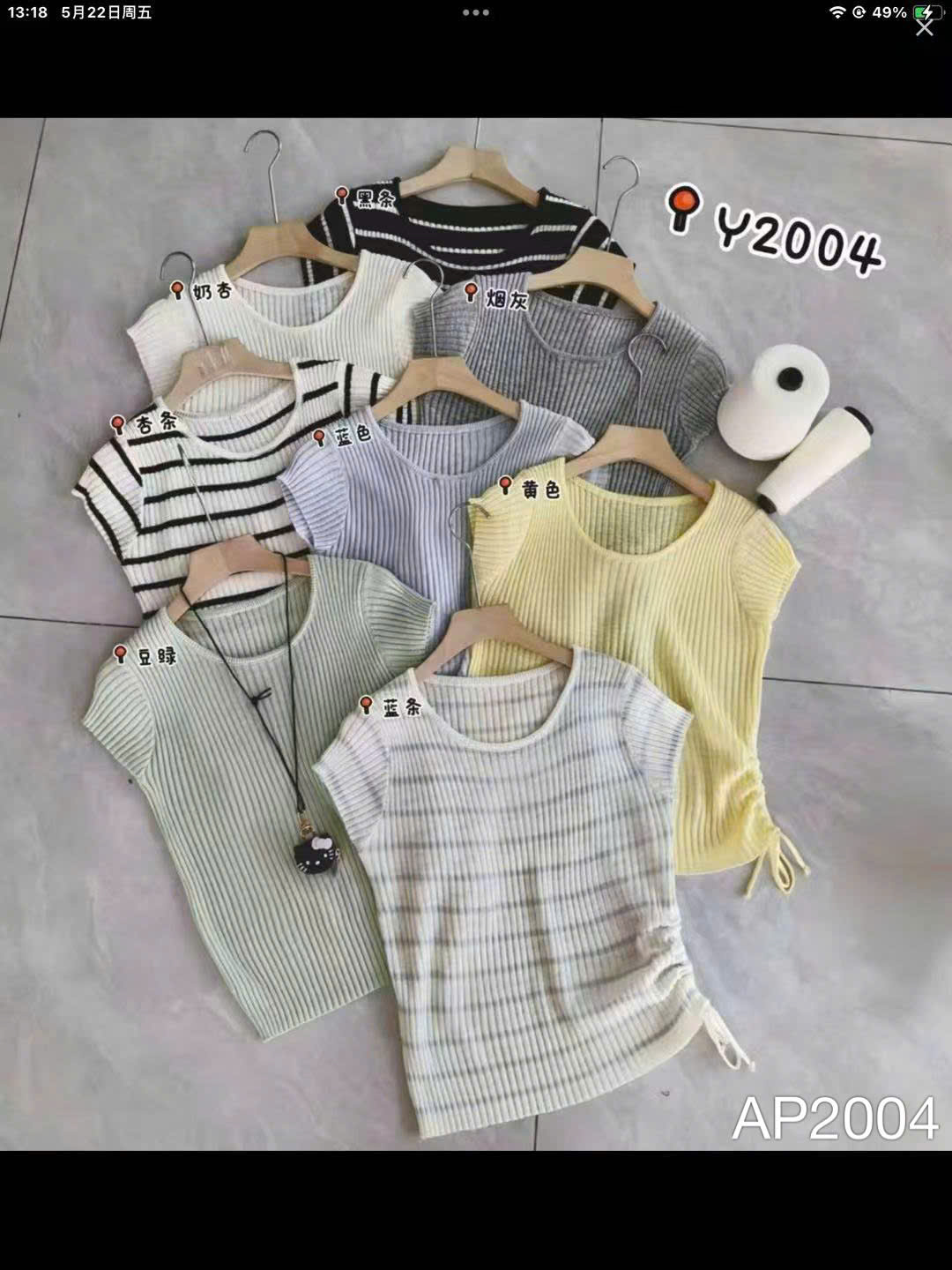 AP2004 Áo phông rút eo cổ tròn