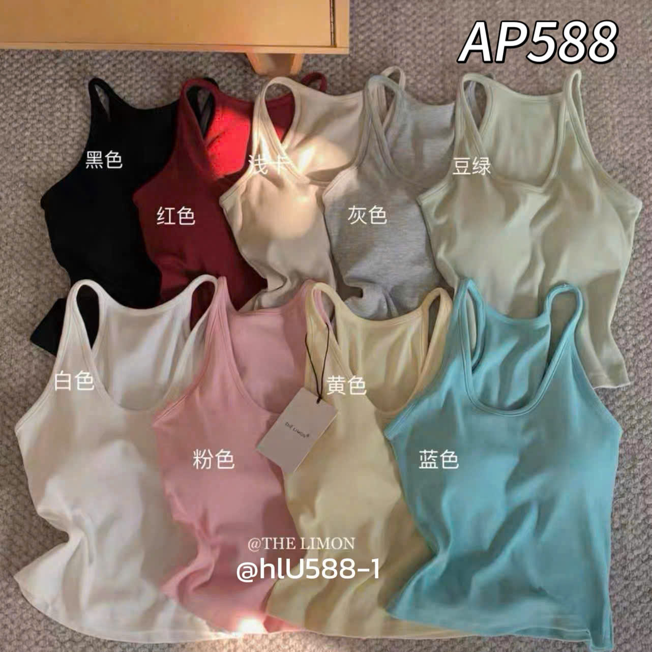 AP588 Áo 2 dây có mút ngực