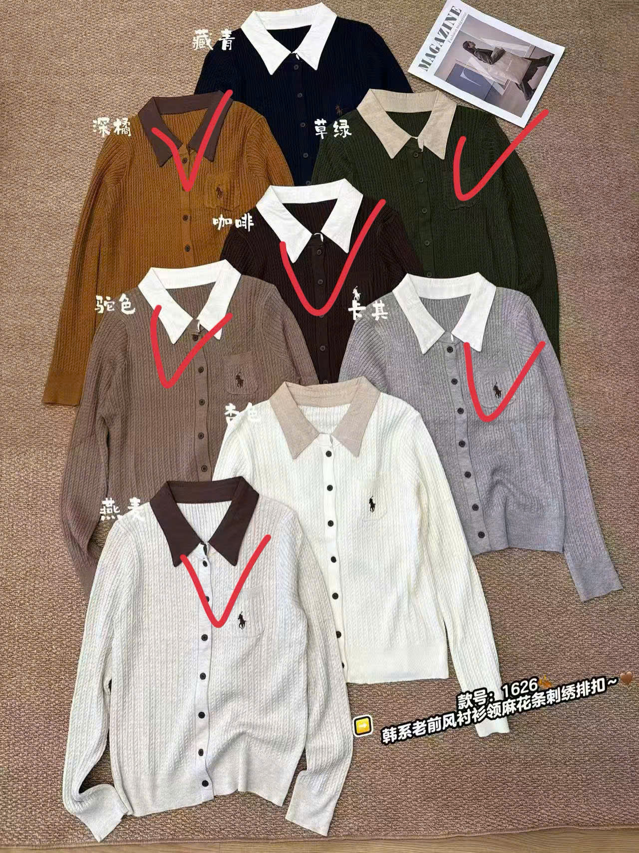 AL1626 Áo len dài tay