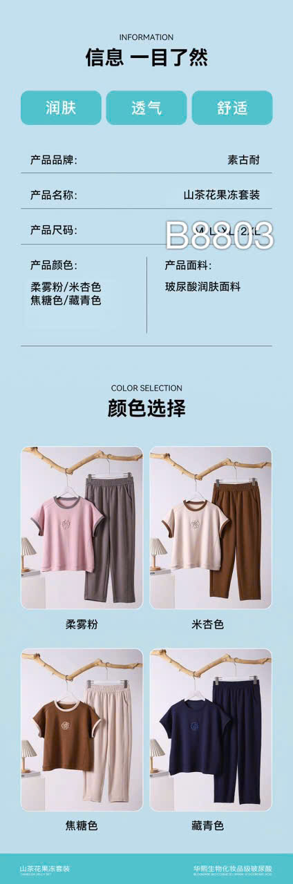 B8803 bộ bông hoa thêu