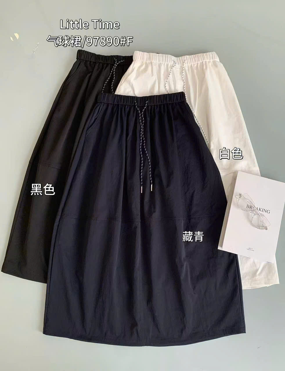 CV7890 Chân váy cạp chun dây rút