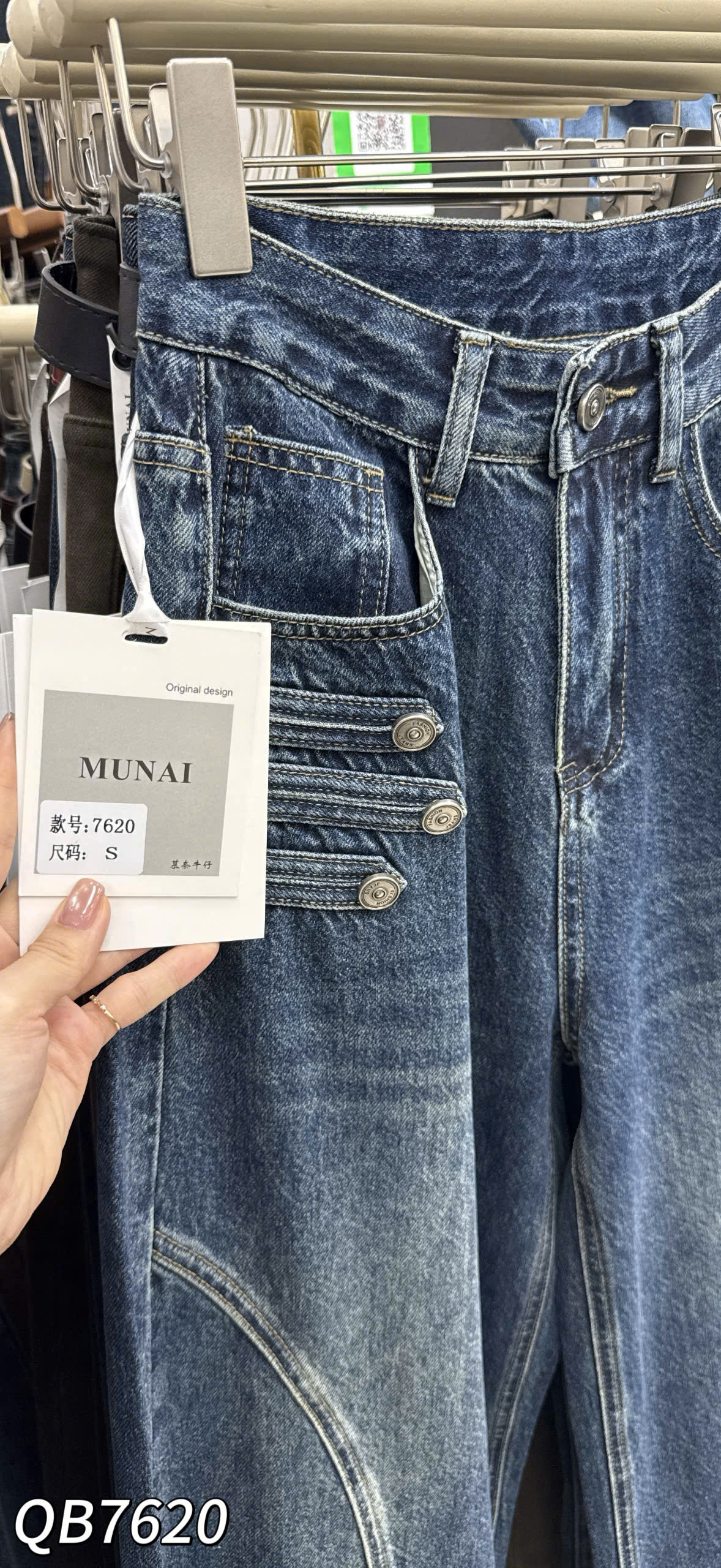 QB7620 Quần bò jean QC dài 98cm