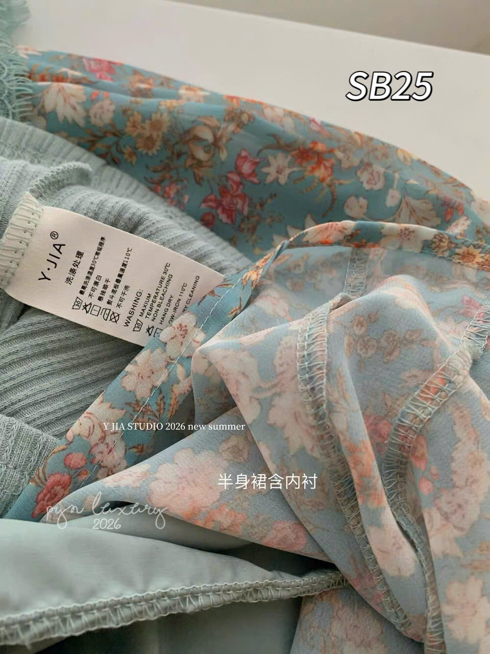 SB25 Sét bộ váy hoa Y JIA