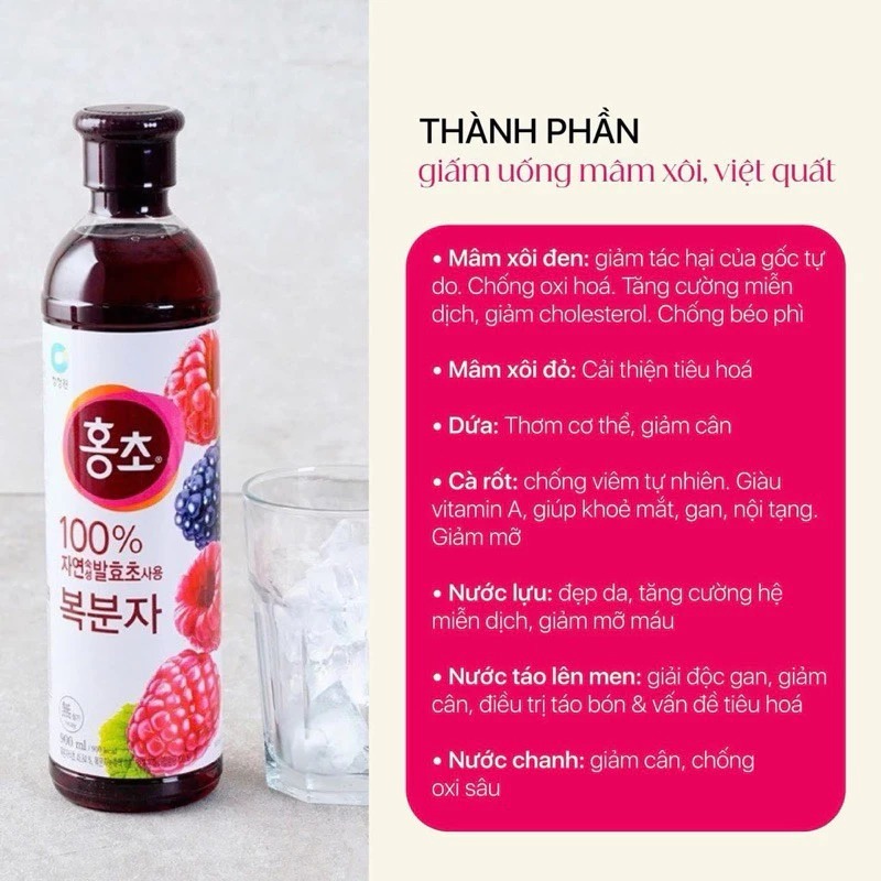 Nước Giấm Uống Daesang Hong Cho Hương Lựu 900ml