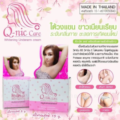 Kem Trị Thâm Trắng Nách, Khử Mùi Q-Nic Care Whitening Underarm Cream 15g