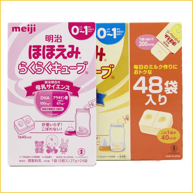 Sữa Meiji 24 Thanh Số 0 Nội Địa Nhật Dành Cho Trẻ 0-1 Tuổi