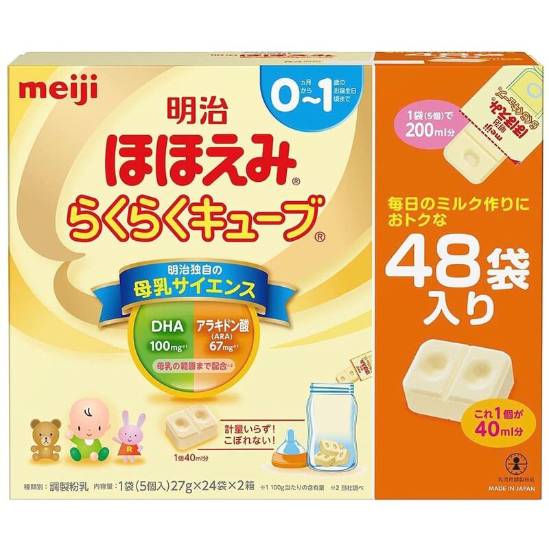 Sữa Meiji 24 Thanh Số 0 Nội Địa Nhật Dành Cho Trẻ 0-1 Tuổi