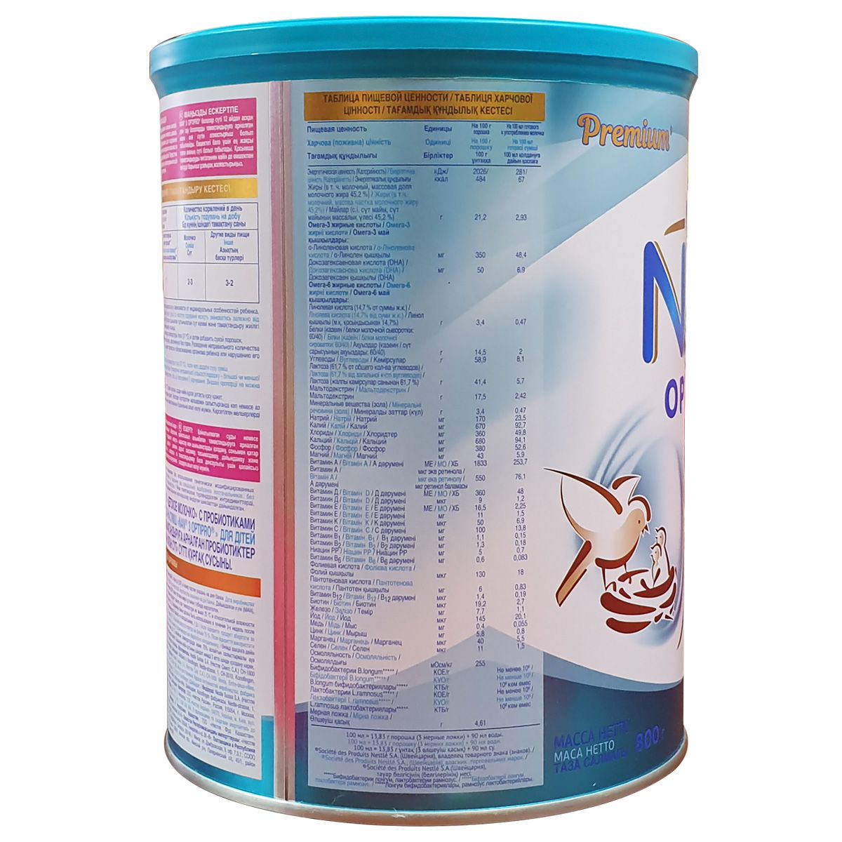 Sữa Nan Nga 3 800g | Trẻ 12-18 Tháng Tuổi, Nguồn Sữa Mát Lành, Trẻ Dễ Tiêu Hóa, Hấp Thu | Hãng Nestle, Hàng Nội Địa Nga | Babivina Sữa Chính Hãng, Bán Lẻ Giá Sỉ