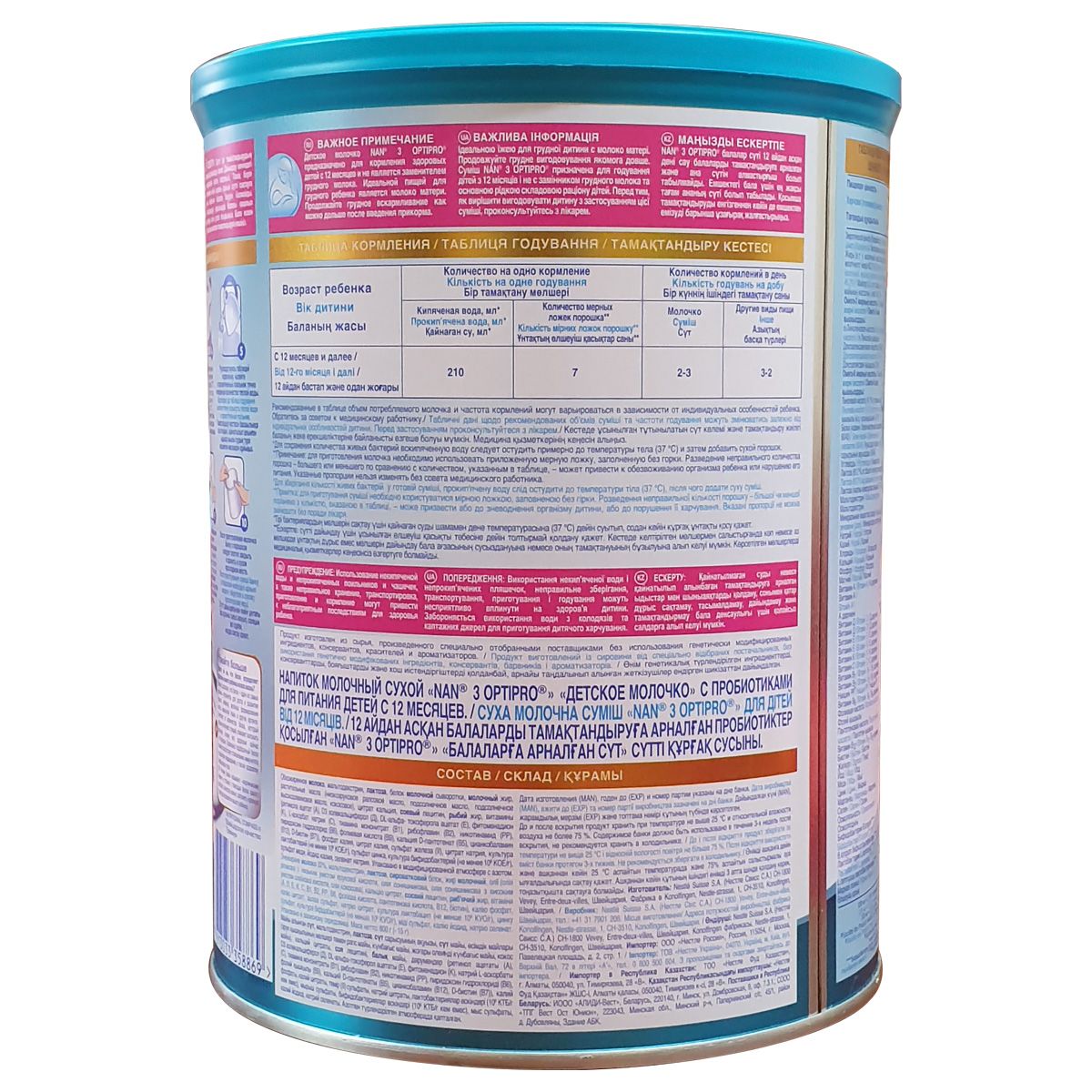 Sữa Nan Nga 3 800g | Trẻ 12-18 Tháng Tuổi, Nguồn Sữa Mát Lành, Trẻ Dễ Tiêu Hóa, Hấp Thu | Hãng Nestle, Hàng Nội Địa Nga | Babivina Sữa Chính Hãng, Bán Lẻ Giá Sỉ