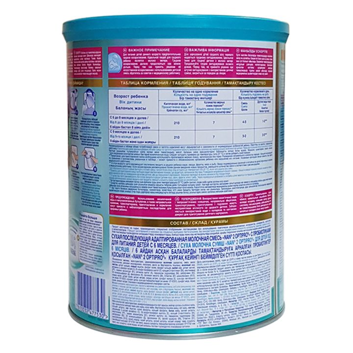 Sữa Nan Nga 2 800g | Trẻ 6-12 Tháng Tuổi, Nguồn Sữa Mát Lành, Trẻ Dễ Tiêu Hóa, Hấp Thu | Hãng Nestle, Hàng Nội Địa Nga | Babivina Sữa Chính Hãng, Bán Lẻ Giá Sỉ