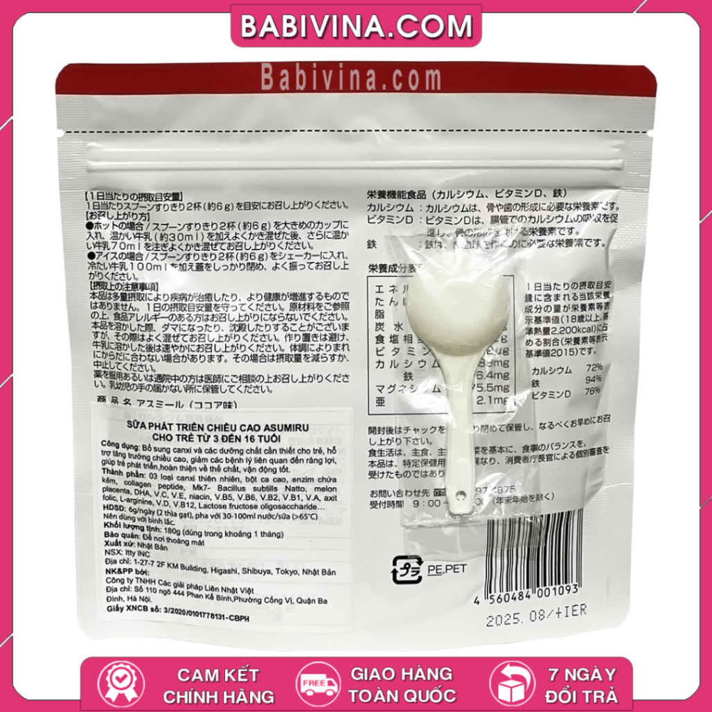 Sữa Asumiru Nhật Bản Gói 180g ( Vị Socola ) | Dành Cho Trẻ Từ 3-16 Tuổi Phát Triển Chiều Cao Vượt Trội | Mua Sữa Chính Hãng, Giá Rẻ Nhất Tại Babivina