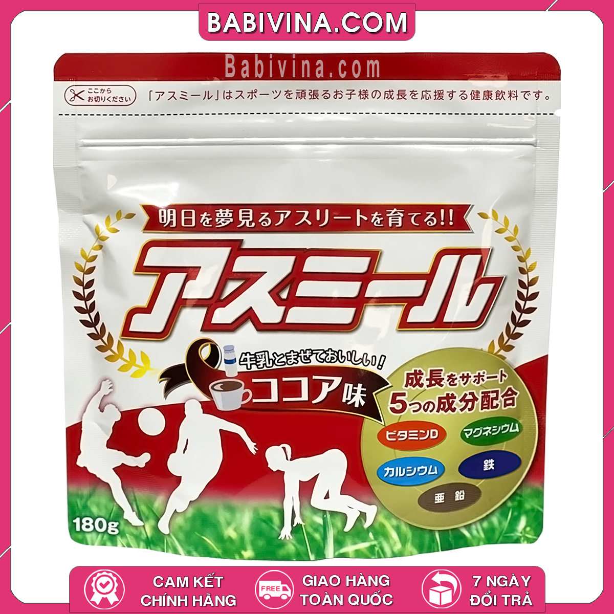 Sữa Asumiru Nhật Bản Gói 180g ( Vị Socola ) | Dành Cho Trẻ Từ 3-16 Tuổi Phát Triển Chiều Cao Vượt Trội | Mua Sữa Chính Hãng, Giá Rẻ Nhất Tại Babivina