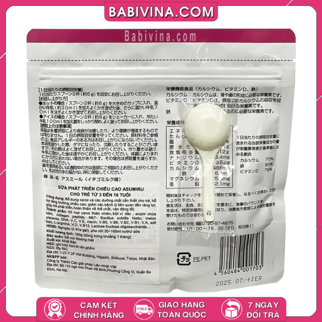 Sữa Asumiru Nhật Bản Gói 180g ( Vị Dâu ) | Dành Cho Trẻ Từ 3-16 Tuổi Phát Triển Chiều Cao Vượt Trội | Mua Sữa Chính Hãng, Giá Rẻ Nhất Tại Babivina