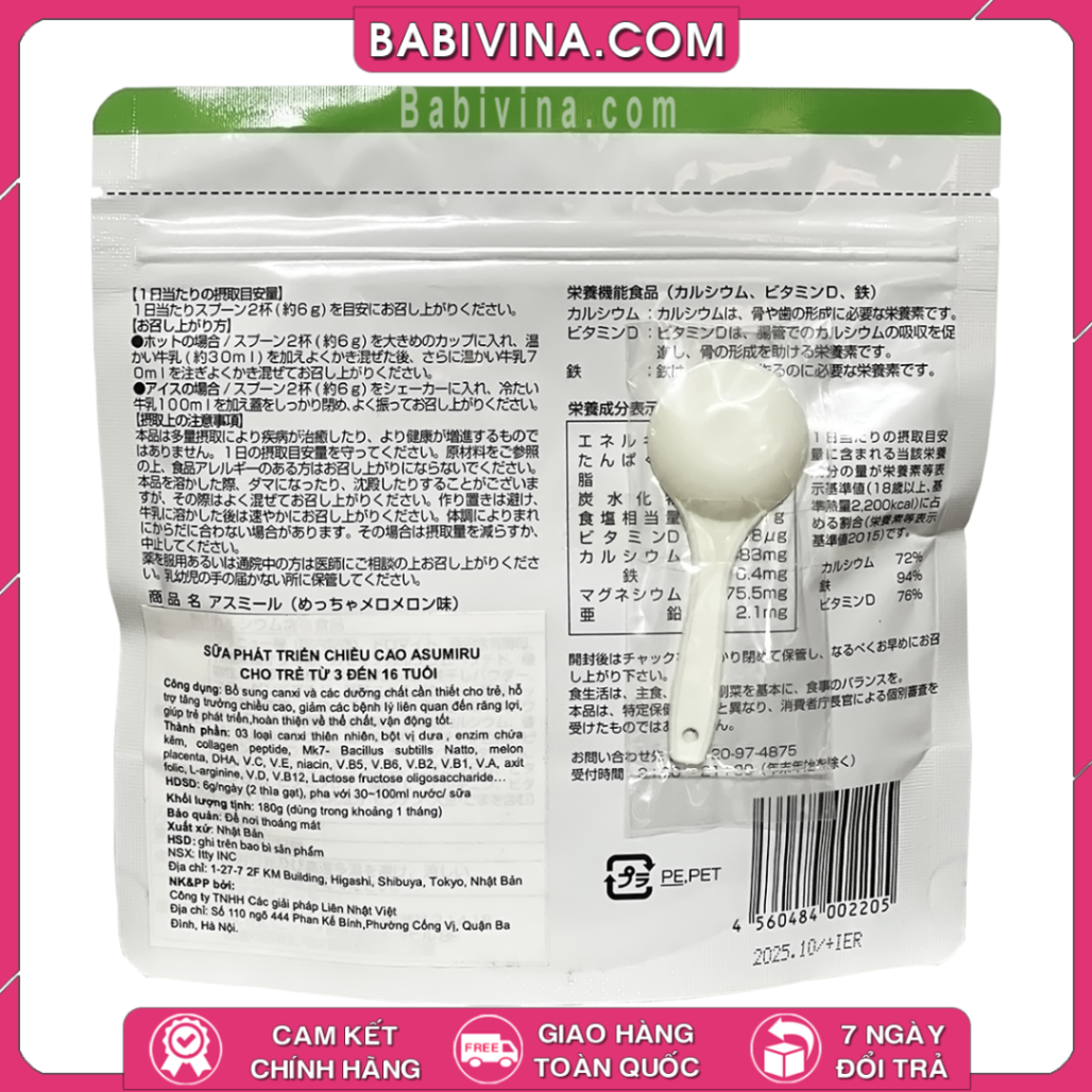 Sữa Tăng Chiều Cao Asumiru Nhật Bản Gói 180g ( Vị Dưa Gang ) | Dành Cho Trẻ Từ 3-16 Tuổi Phát Triển Chiều Cao Vượt Trội | Mua Sữa Chính Hãng, Giá Rẻ Nhất Tại Babivina