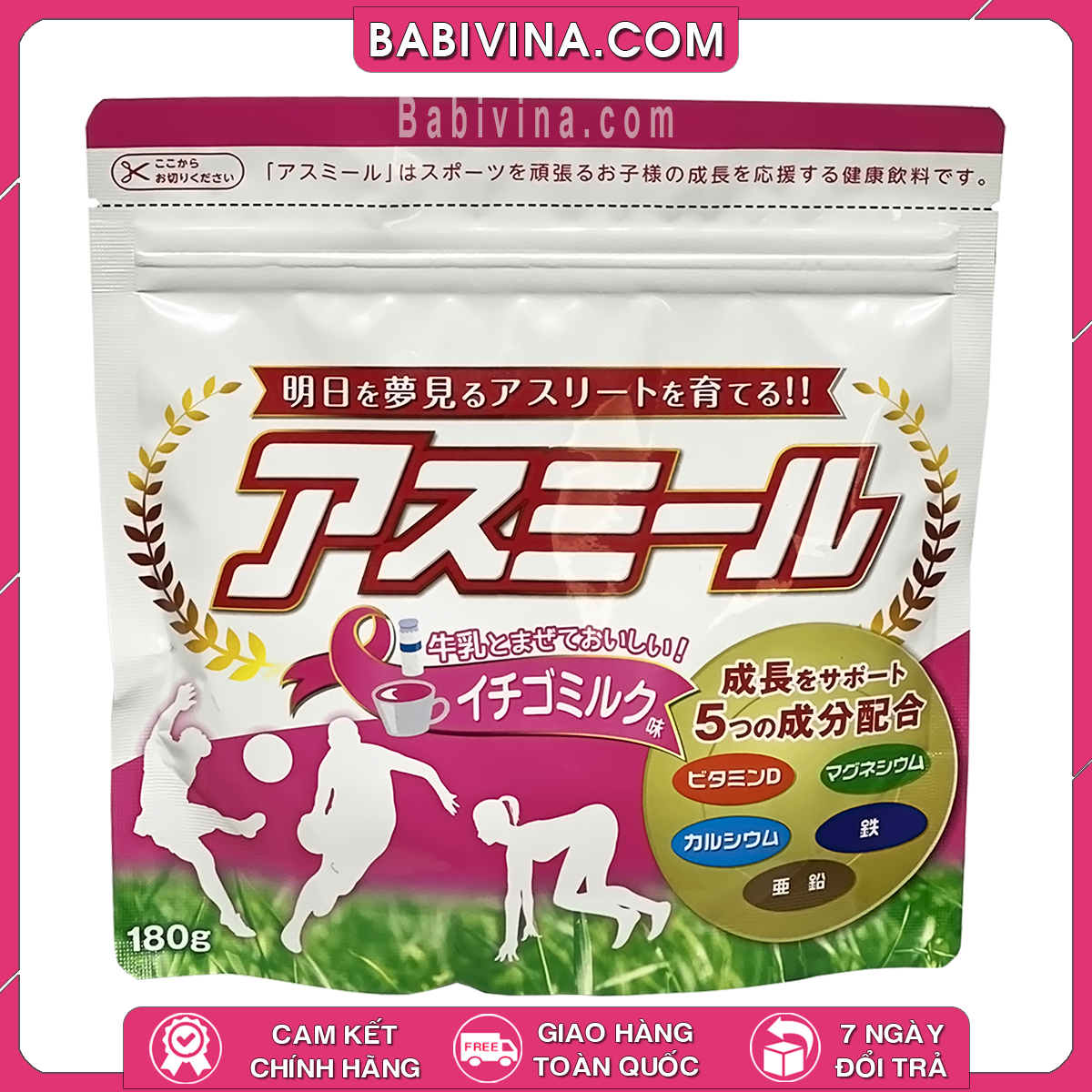 Sữa Asumiru Nhật Bản Gói 180g ( Vị Dâu ) | Dành Cho Trẻ Từ 3-16 Tuổi Phát Triển Chiều Cao Vượt Trội | Mua Sữa Chính Hãng, Giá Rẻ Nhất Tại Babivina