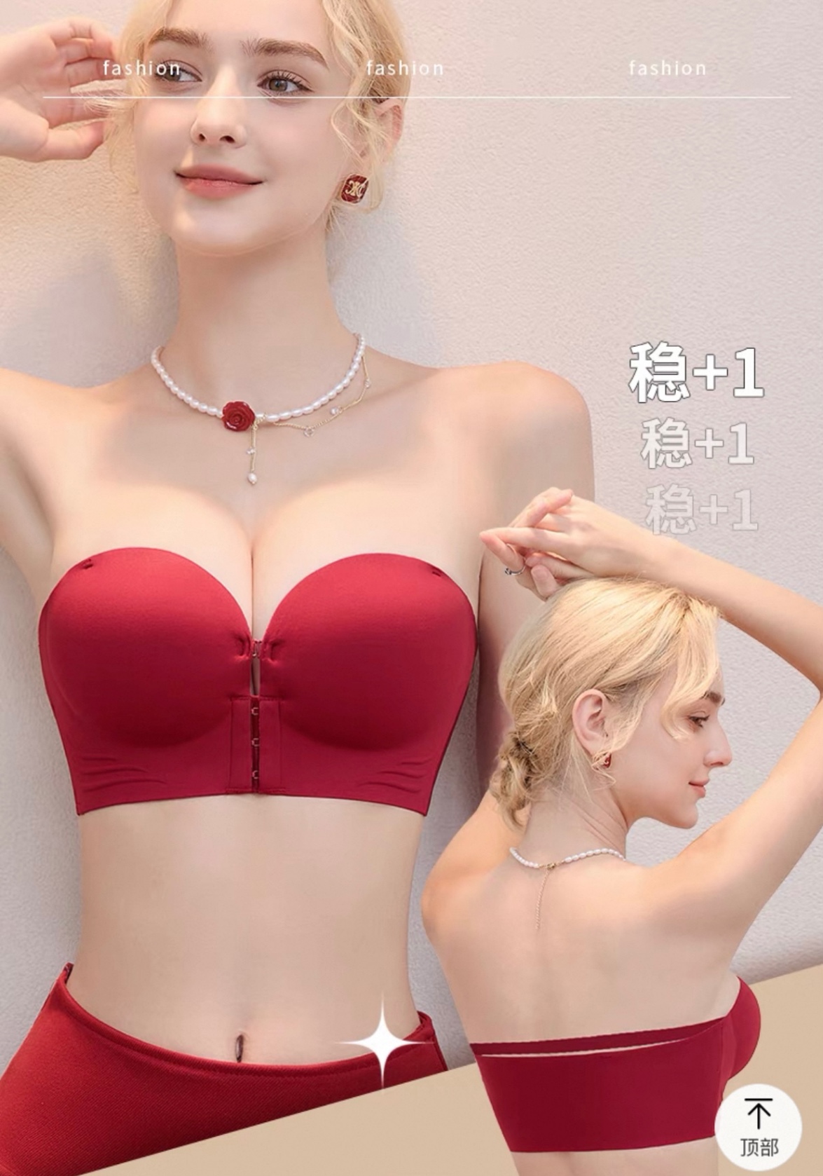 946 - ÁO KHÔNG DÂY ĐỆM 5 CM