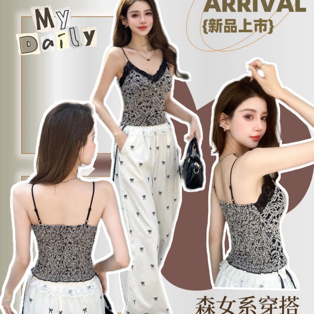 2546- Bra Ren fom ngắn