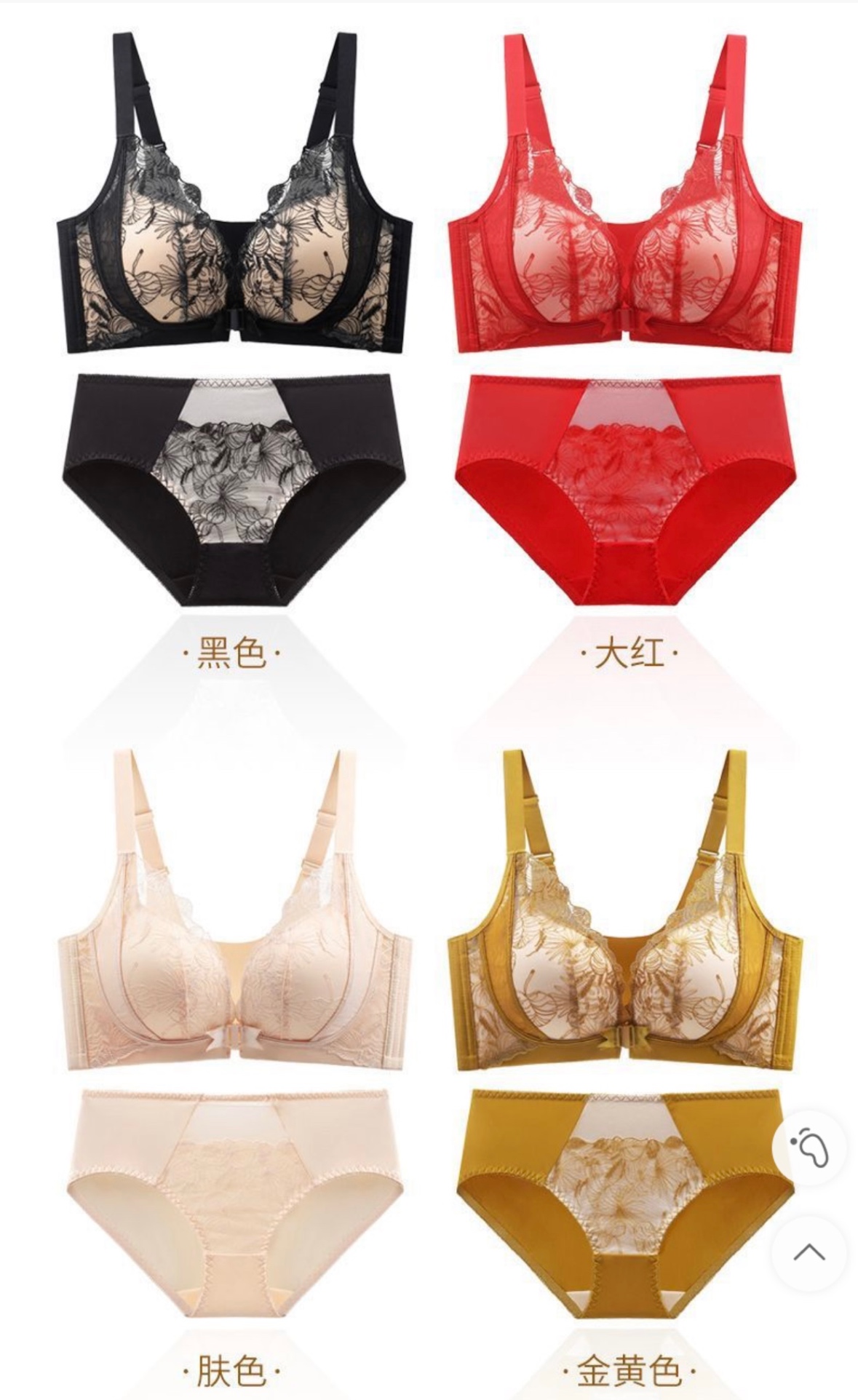 8967- khuy trước mỏng