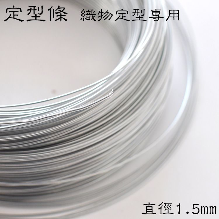 Cước nhựa lõi kẽm