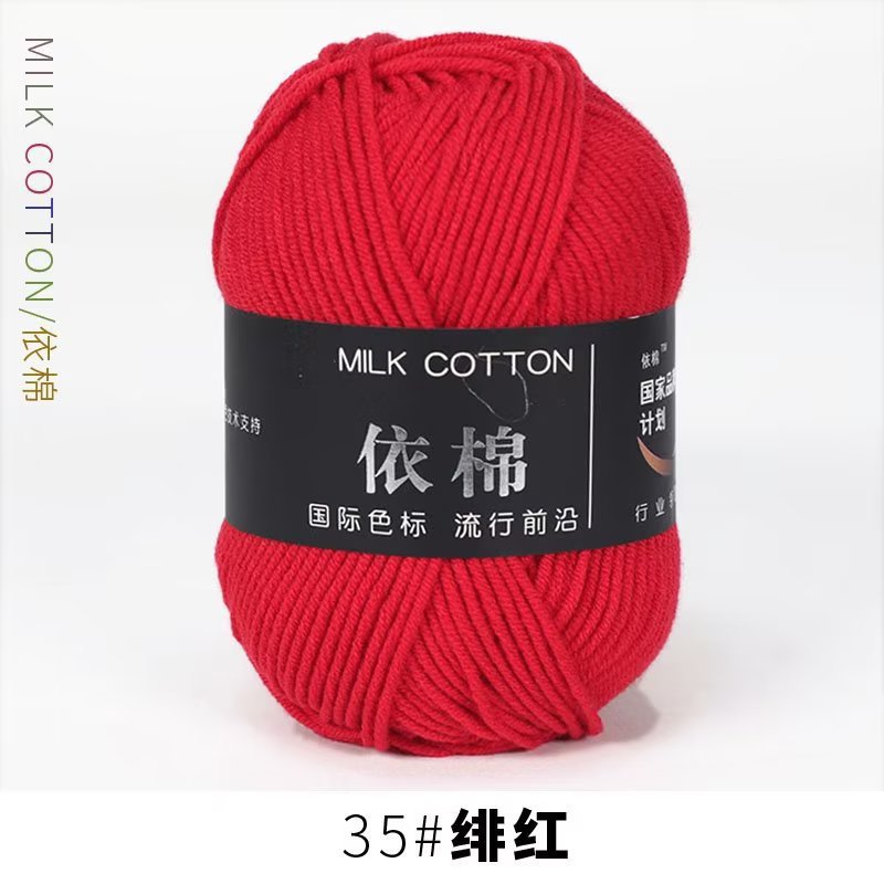 Milk cotton 50g mác đen