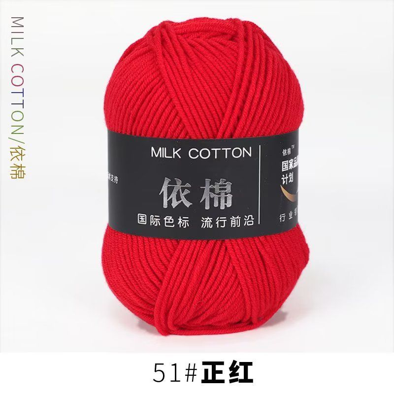 Milk cotton 50g mác đen