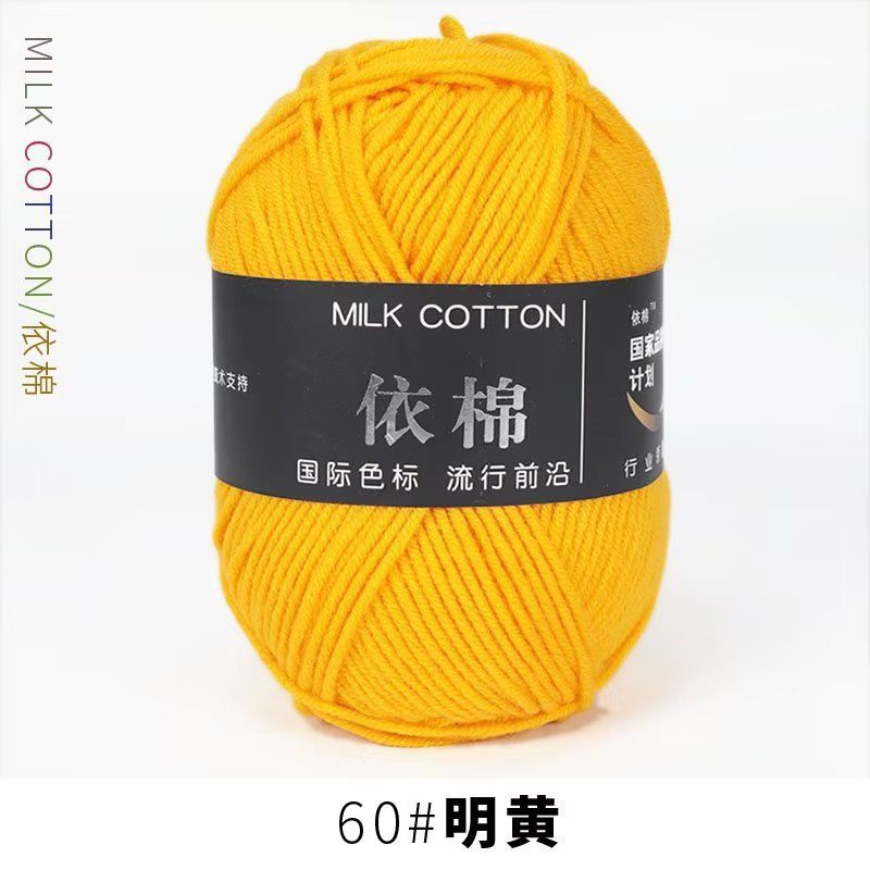 Milk cotton 50g mác đen