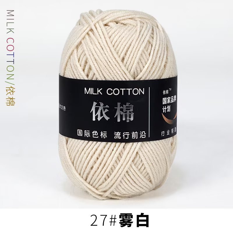 Milk cotton 50g mác đen