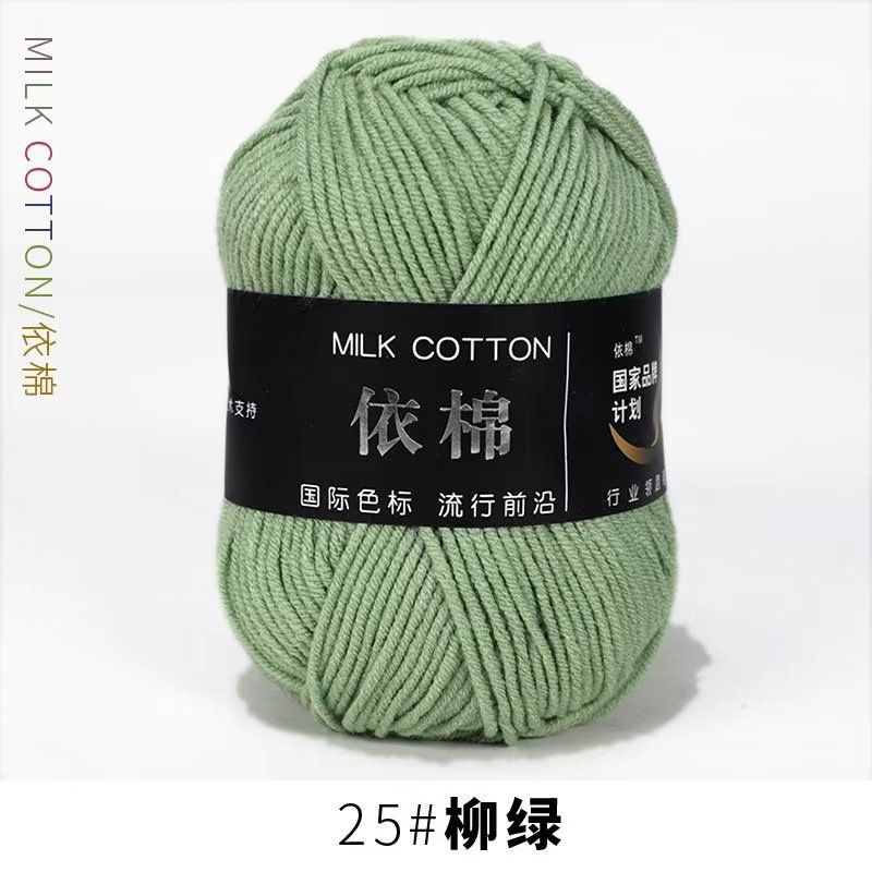 Milk cotton 50g mác đen