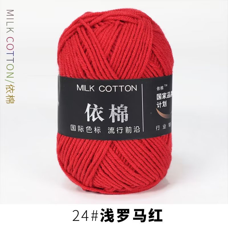 Milk cotton 50g mác đen