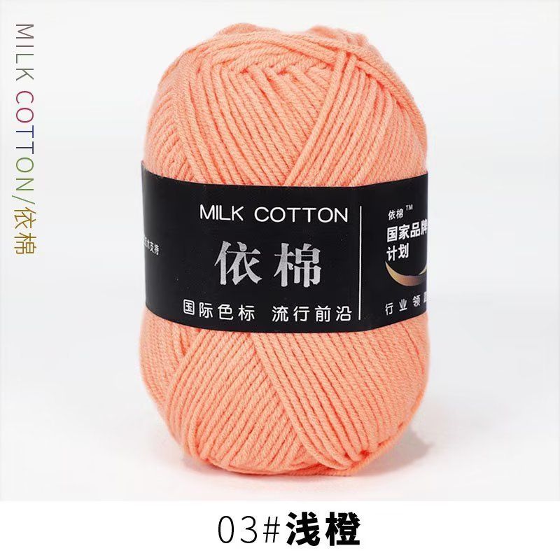 Milk cotton 50g mác đen