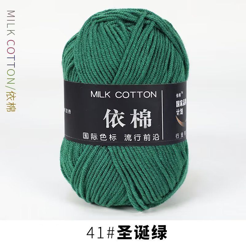 Milk cotton 50g mác đen