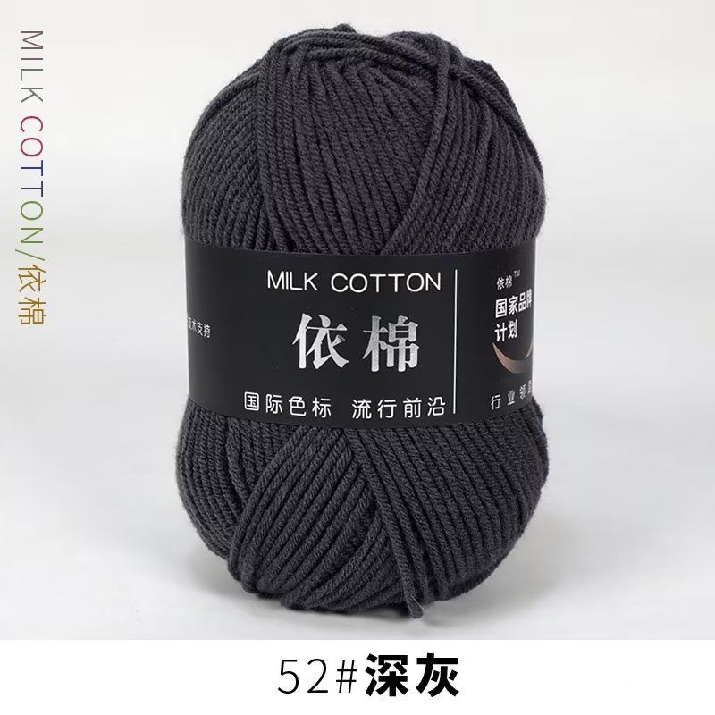 Milk cotton 50g mác đen