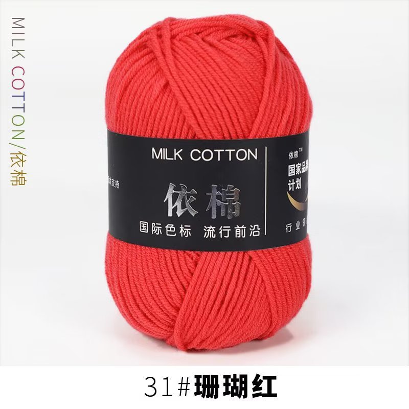 Milk cotton 50g mác đen