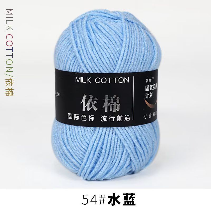 Milk cotton 50g mác đen