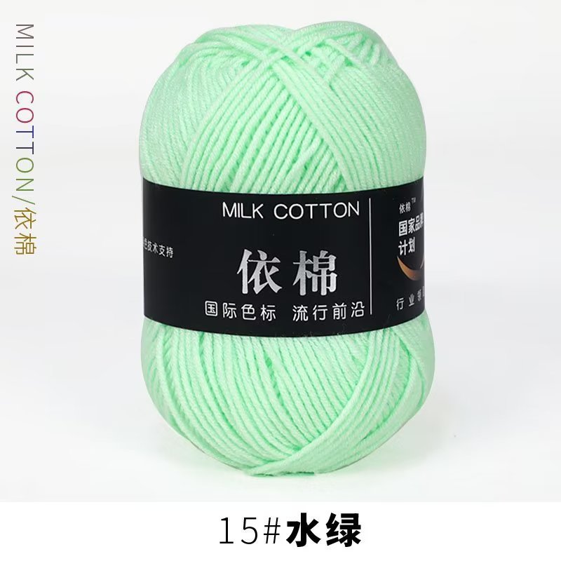 Milk cotton 50g mác đen