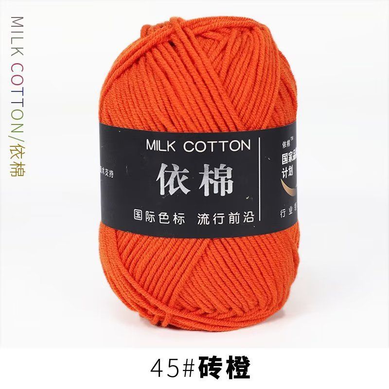 Milk cotton 50g mác đen