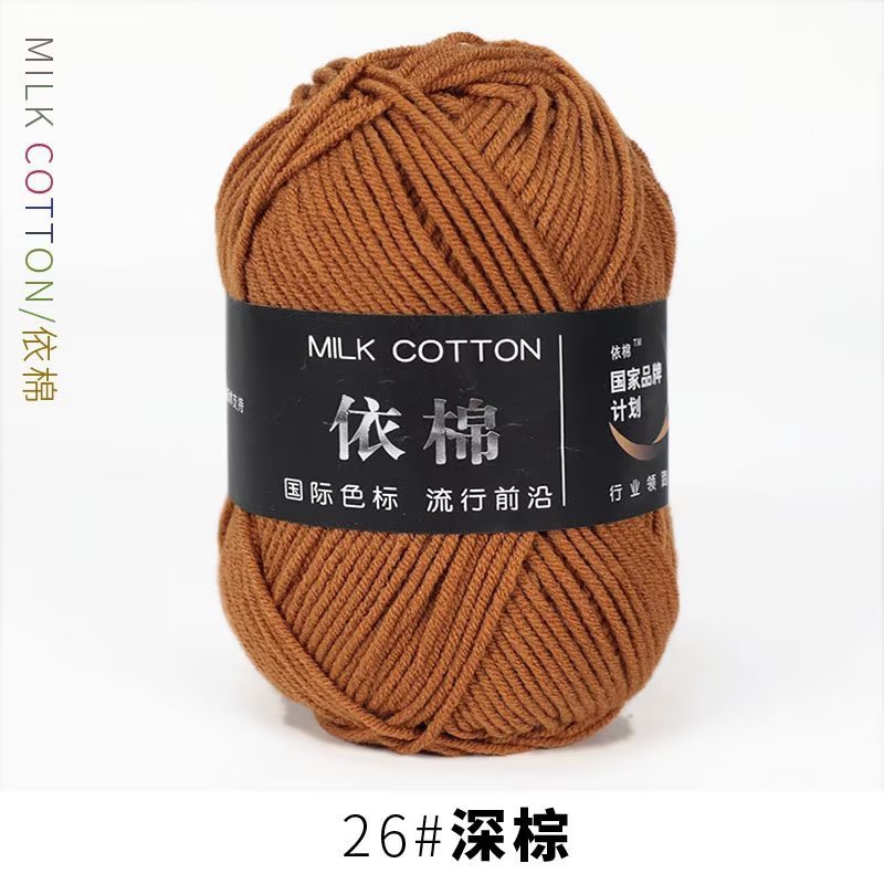 Milk cotton 50g mác đen