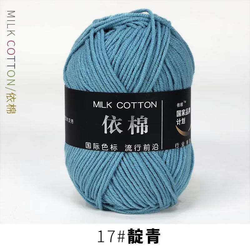 Milk cotton 50g mác đen