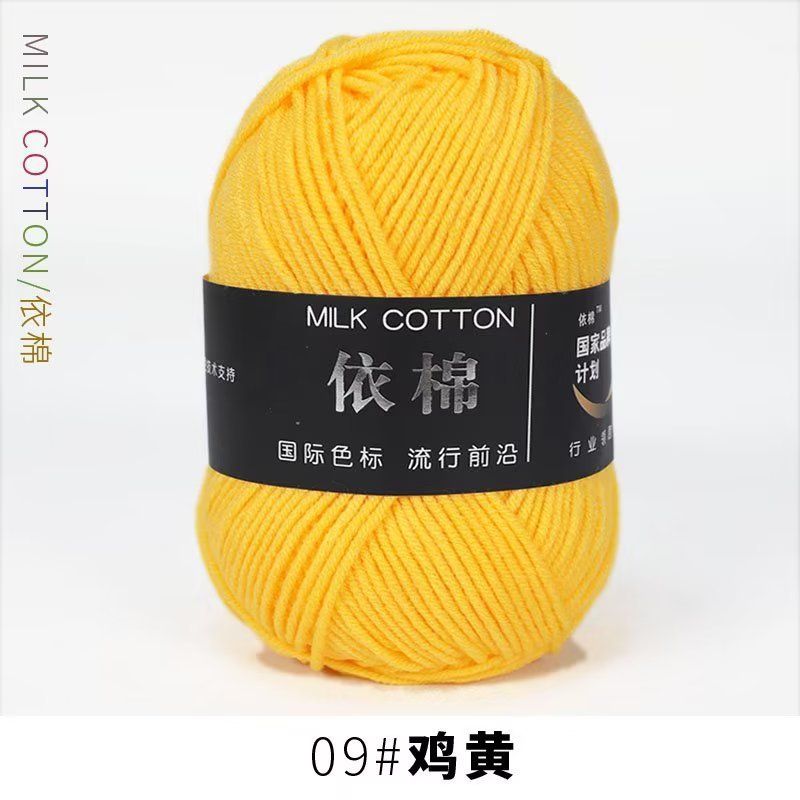 Milk cotton 50g mác đen