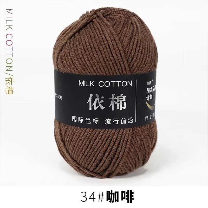 Milk cotton 50g mác đen