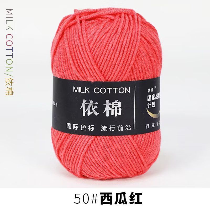 Milk cotton 50g mác đen