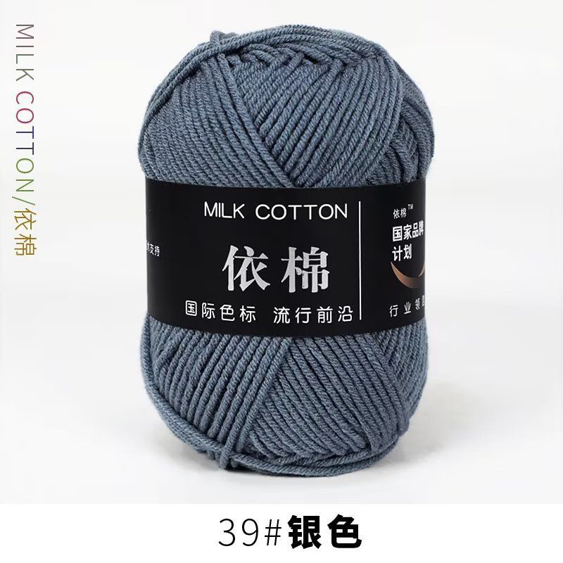 Milk cotton 50g mác đen