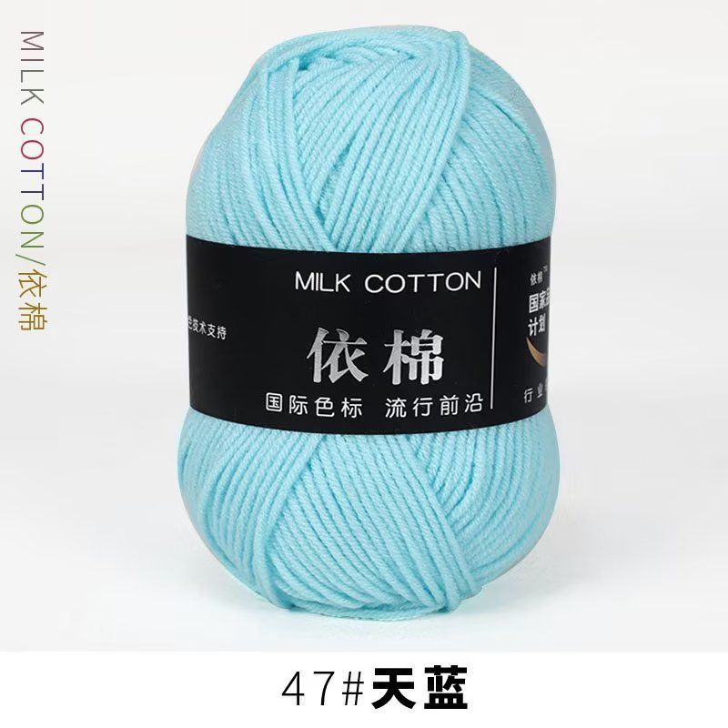 Milk cotton 50g mác đen