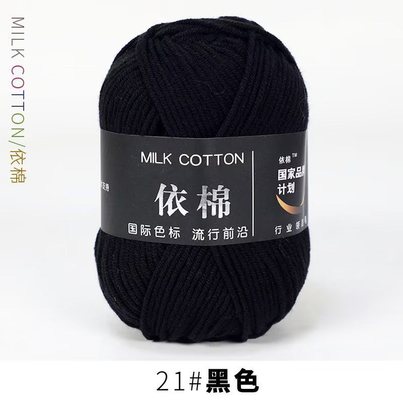 Milk cotton 50g mác đen