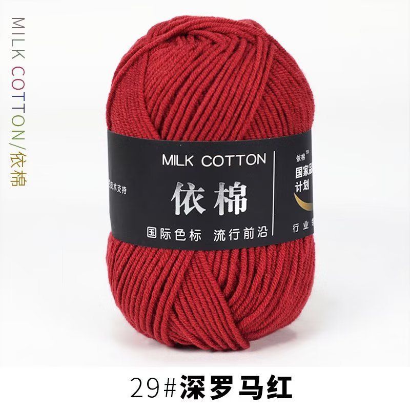 Milk cotton 50g mác đen