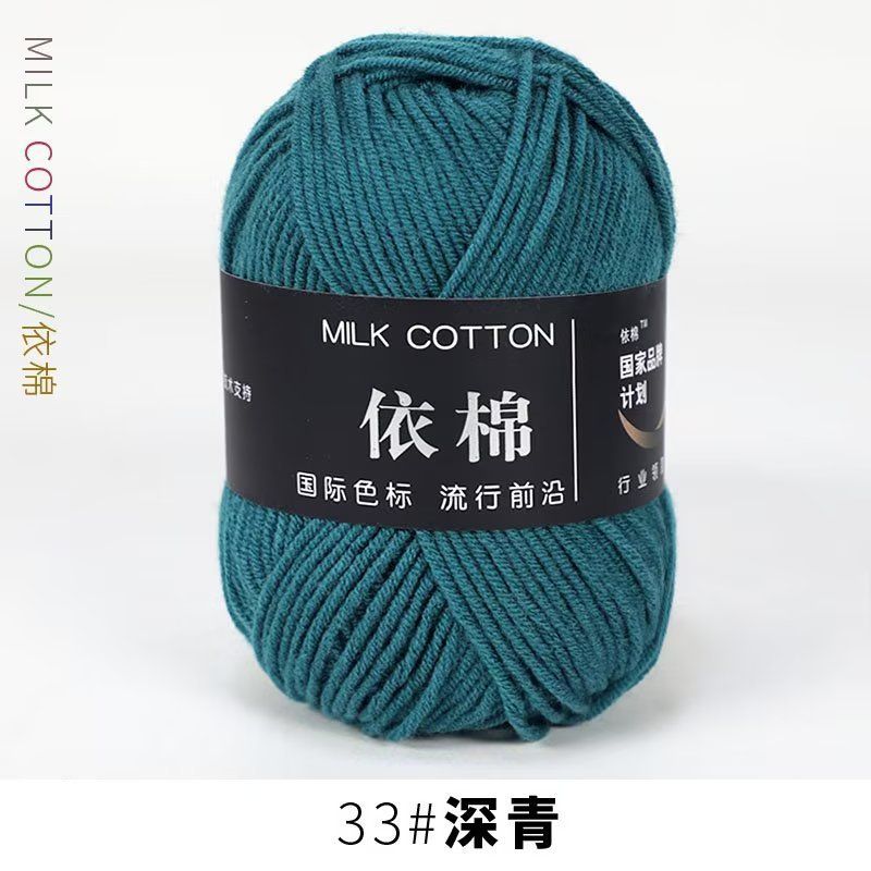 Milk cotton 50g mác đen