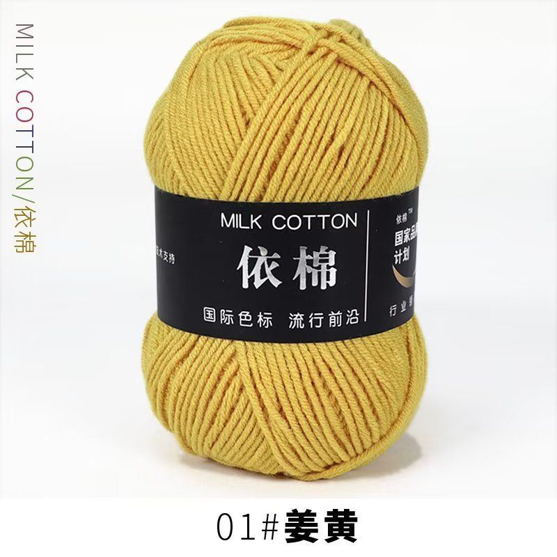 Milk cotton 50g mác đen