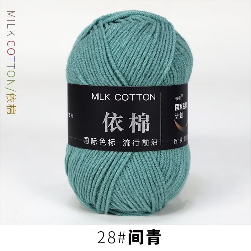 Milk cotton 50g mác đen