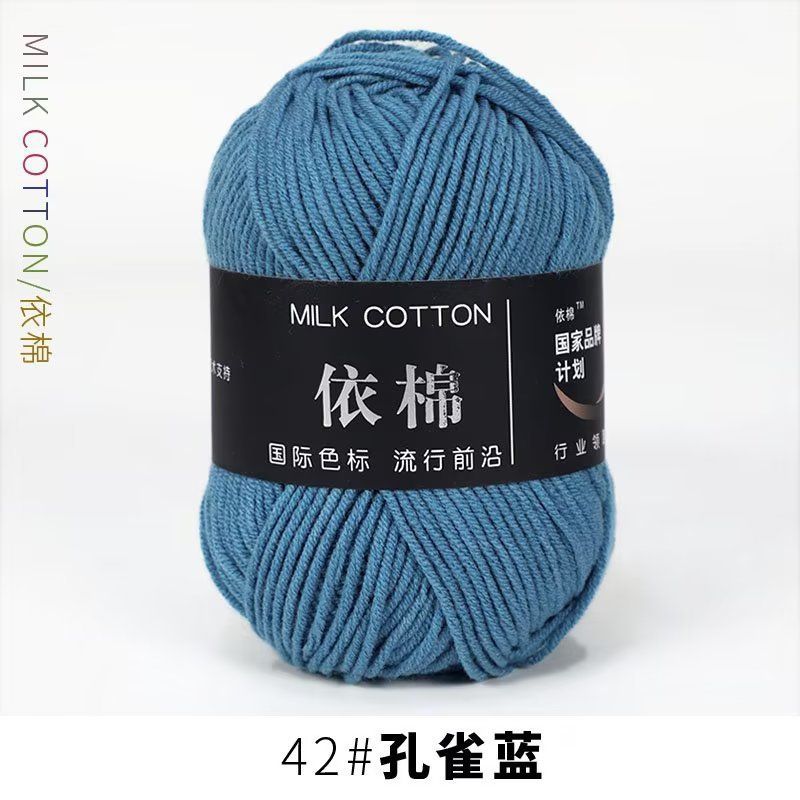 Milk cotton 50g mác đen